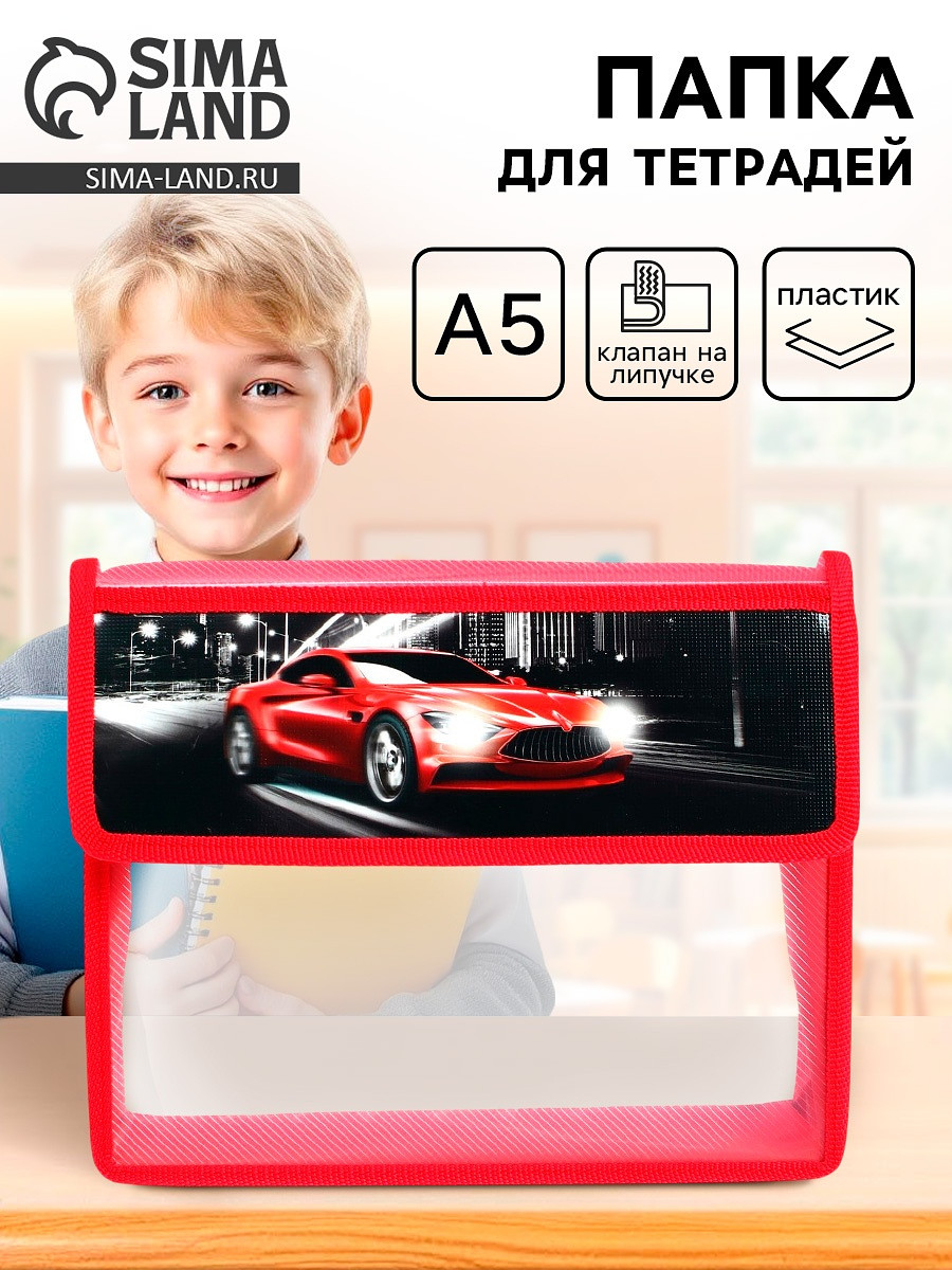 

Папка для тетрадей, а5, пластиковая, 23×19×5 см, Черный;красный