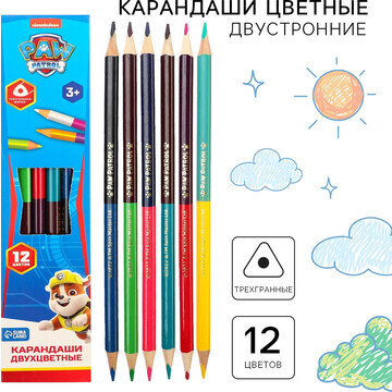 Цветные карандаши, 12 цветов, двусторонн