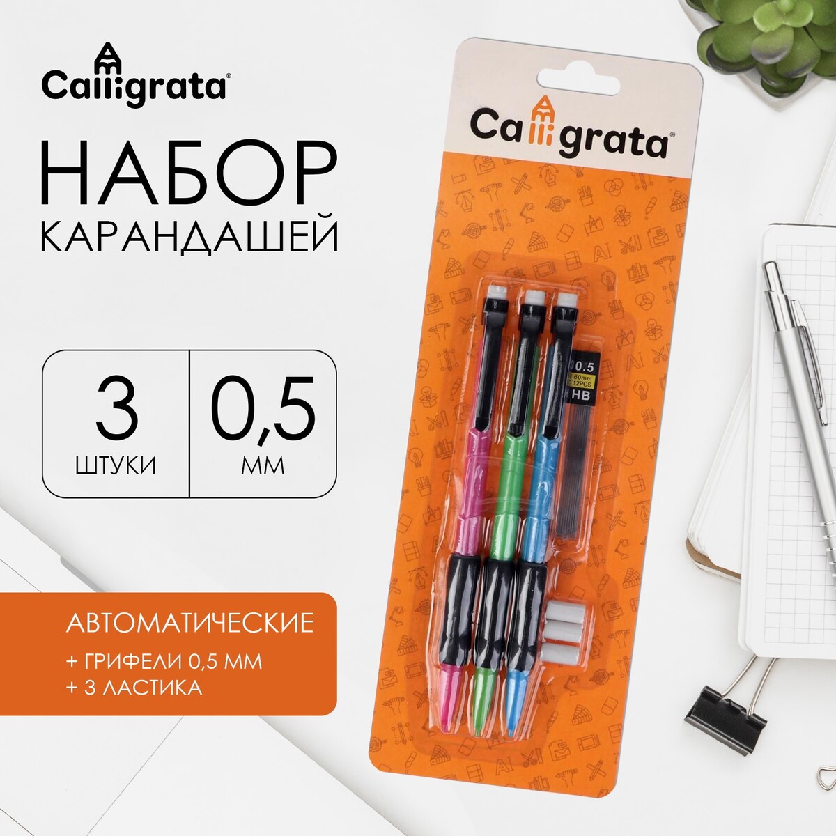 Набор карандашей Tombow Mono Drawing Pencil Set 6шт (графит) + Ластик -ручка отзывы