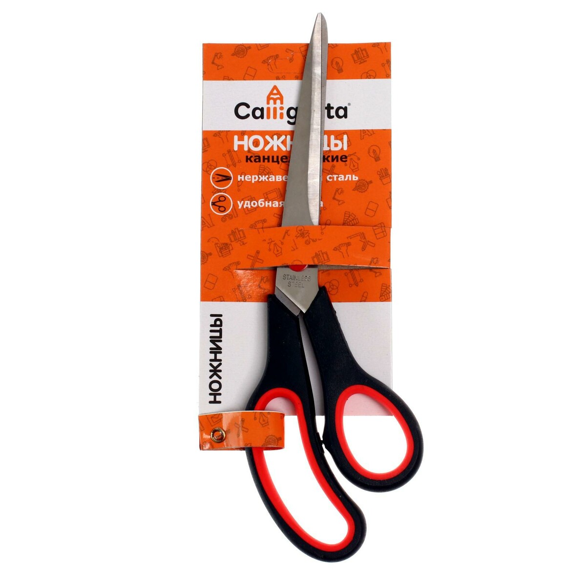 Ножницы канцелярские 25 см, ручки пластиковые с резиновыми вставками ножницы канцелярские 21 см