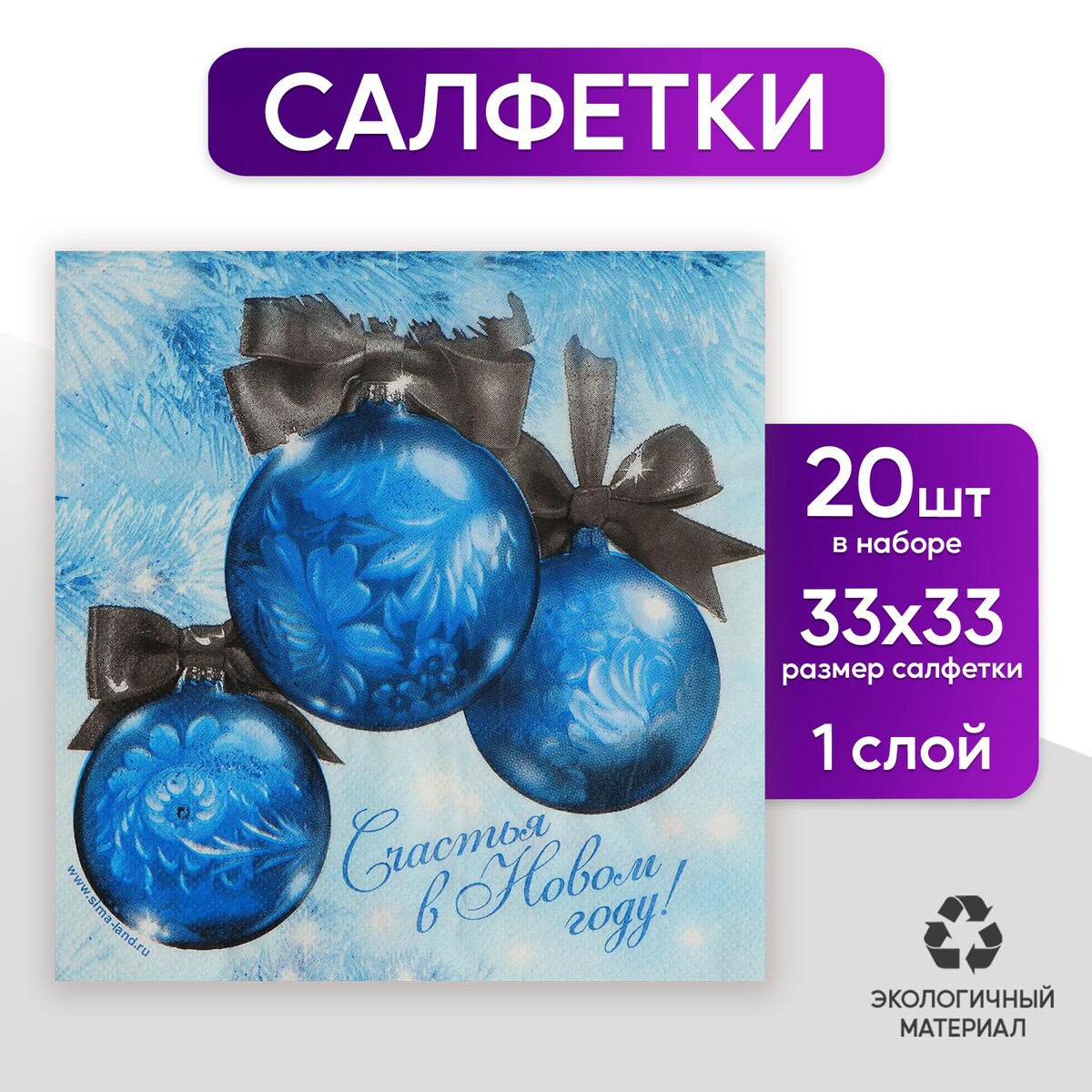 

Салфетки бумажные, Голубой