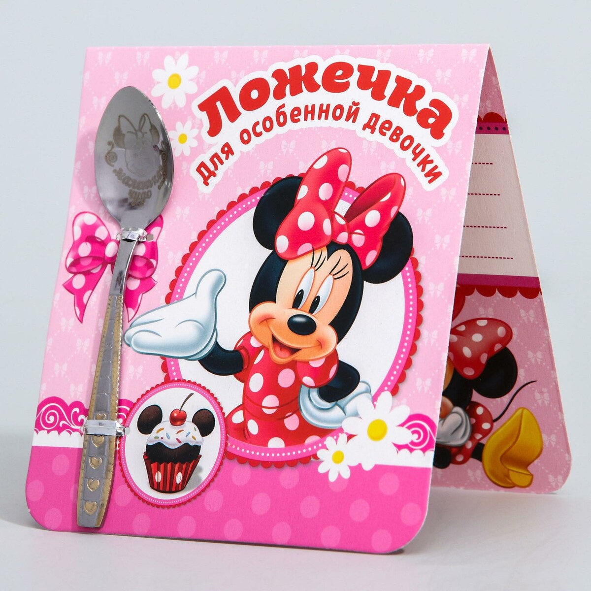 

Ложечка детская, Серебристый