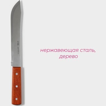 Нож для мяса и стейков доляна