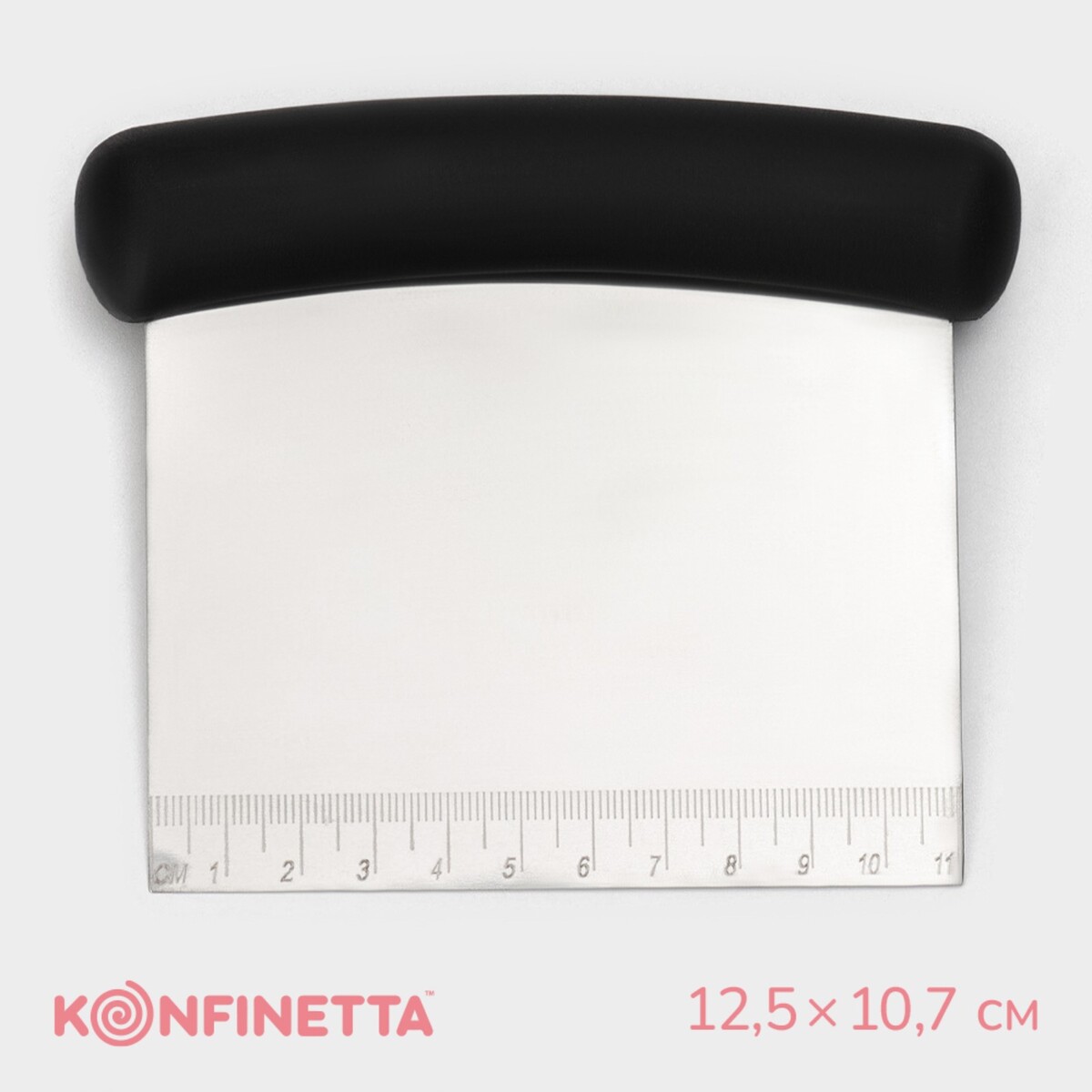 Шпатель кондитерский konfinetta, 12,3×10 см шпатель кондитерский с ручкой konfinetta 14 2×8×3 см