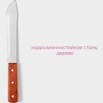 Нож для мяса и стейков доляна