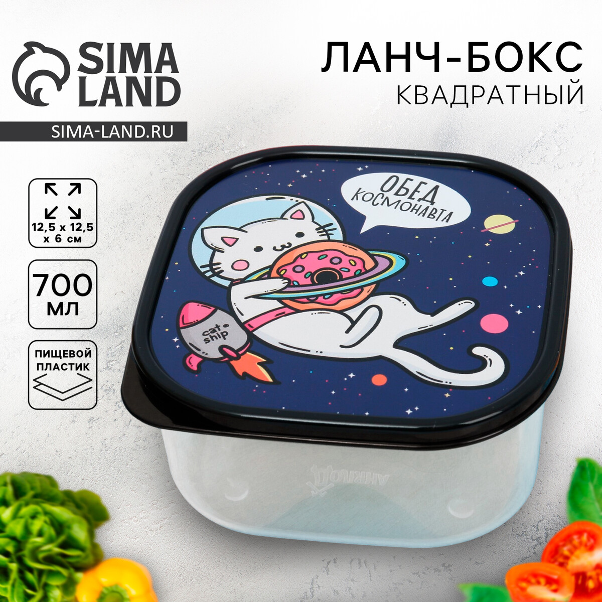 

Ланч-бокс квадратный, Разноцветный;прозрачный;синий