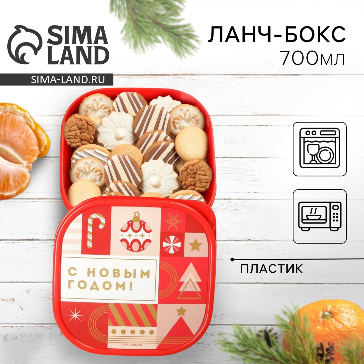 

Новый год. ланч-бокс, Красный