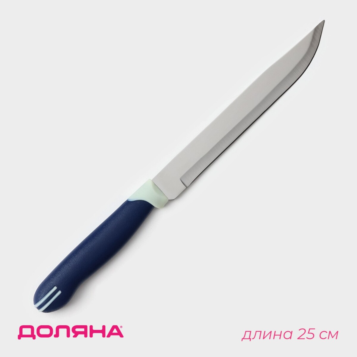 Нож кухонный доляна нож для овощей кухонный доляна