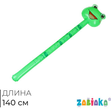 Игрушка надувная ZABIAKA