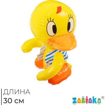 Игрушка надувная ZABIAKA