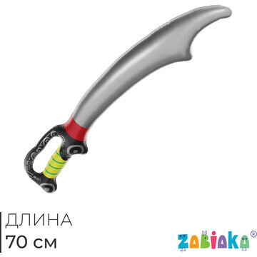 Игрушка надувная ZABIAKA