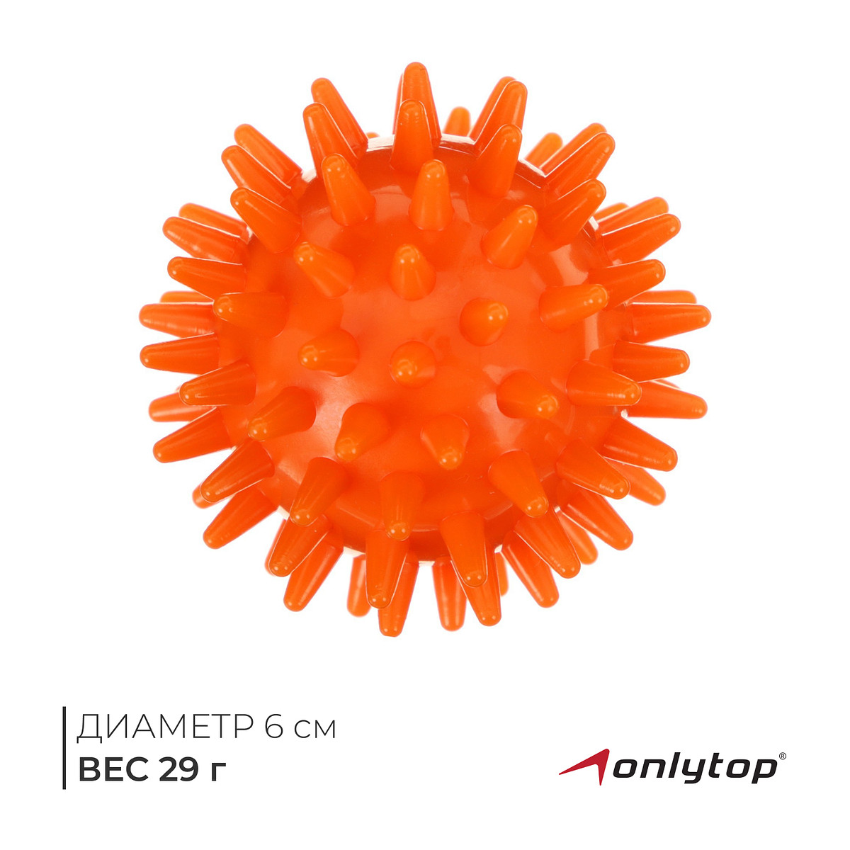 

Массажер onlytop, Оранжевый