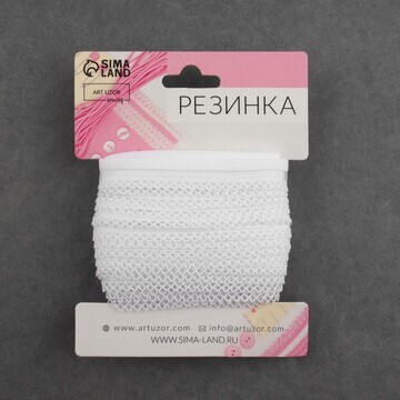 Резинка ажурная бельевая, 13 мм, 10±1 м,