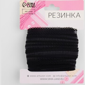 Резинка ажурная бельевая, 13 мм, 10±1 м,