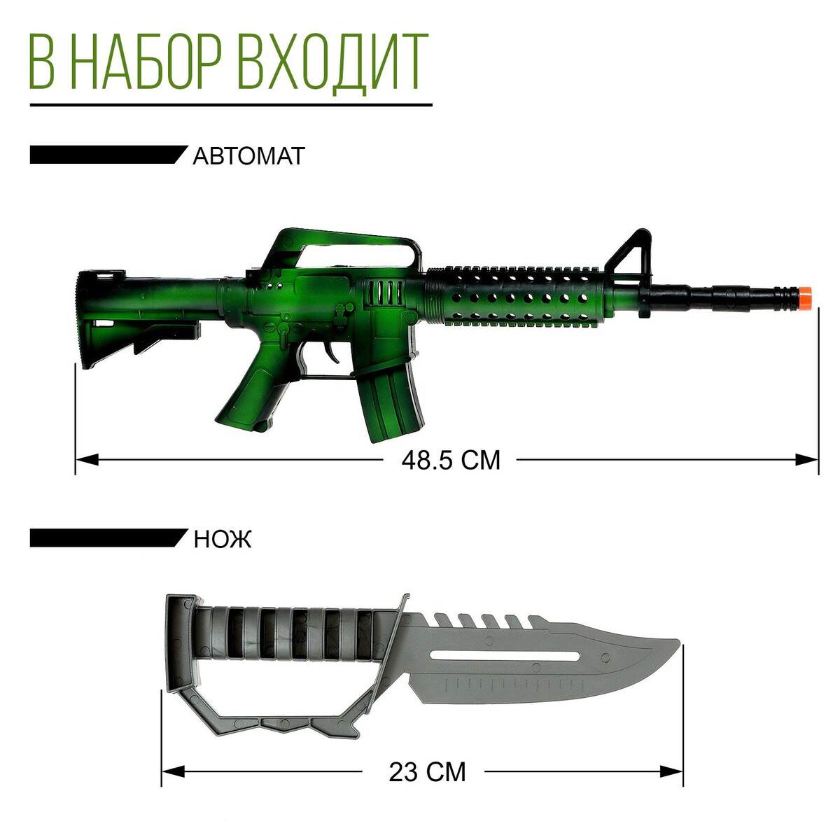 фото Набор военного no brand