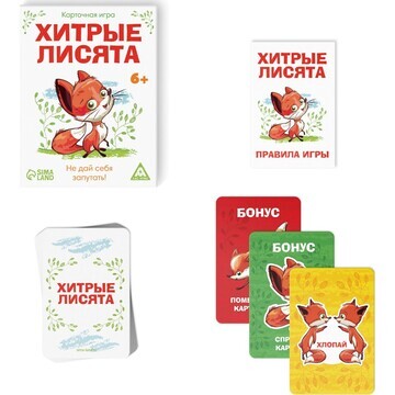 Настольная карточная игра