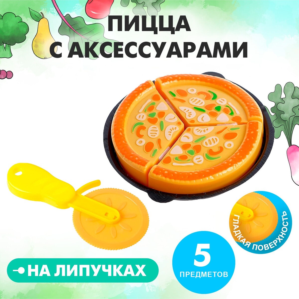 

Игровой набор продуктов на липучке, Разноцветный