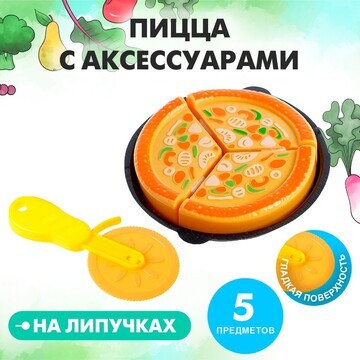 Игровой набор продуктов на липучке