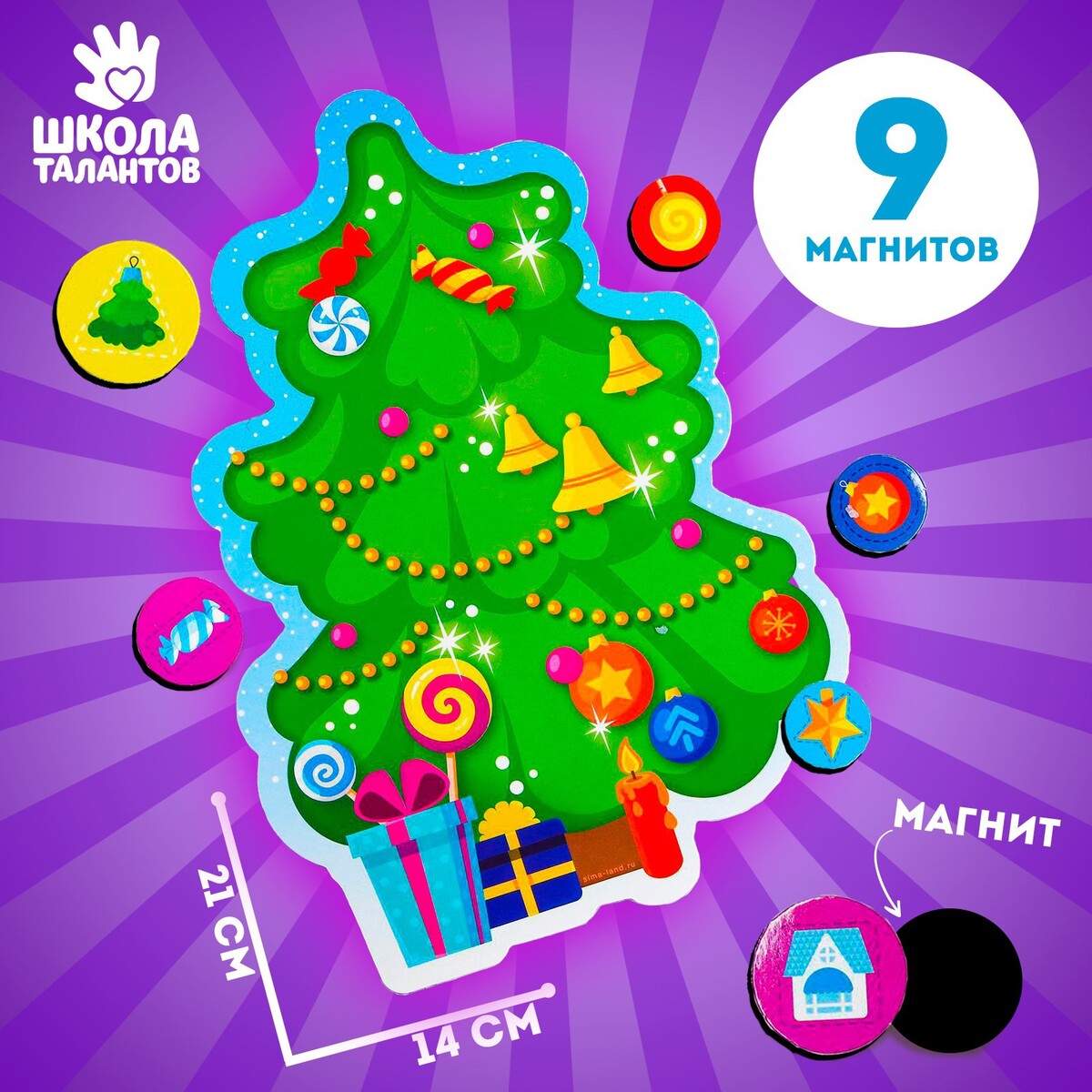 Магнитная новогодняя елка магнитная игра лесная мастерская мама и малыш дерево в коробке