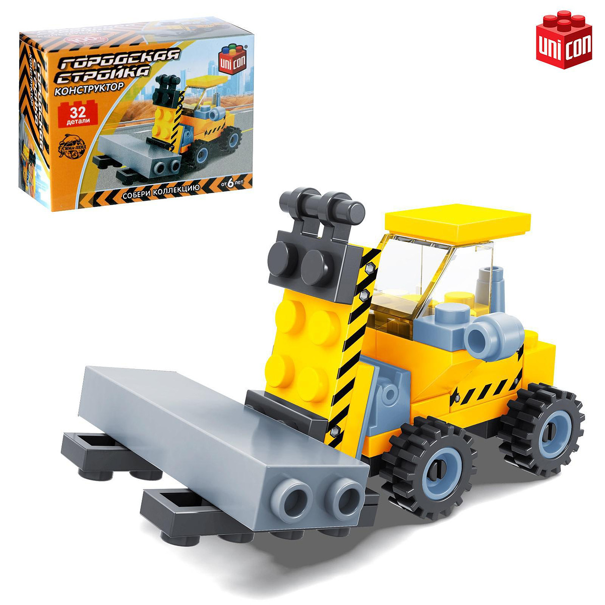 

Конструктор стройка, Желтый;серый