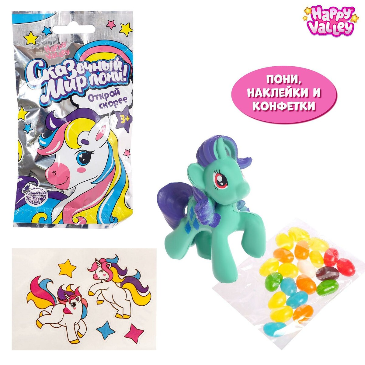 

Игрушка-сюрприз, Разноцветный