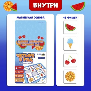 Настольная игра на логику