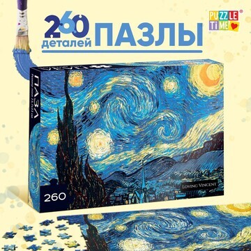 Пазл Puzzle Time