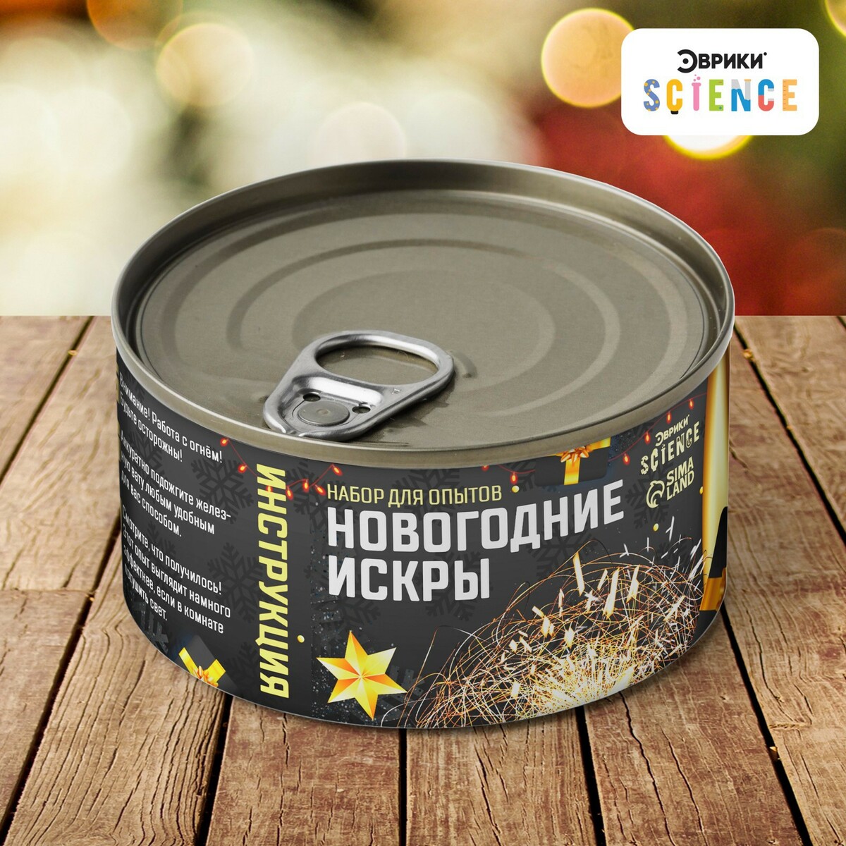 

Набор для опытов
