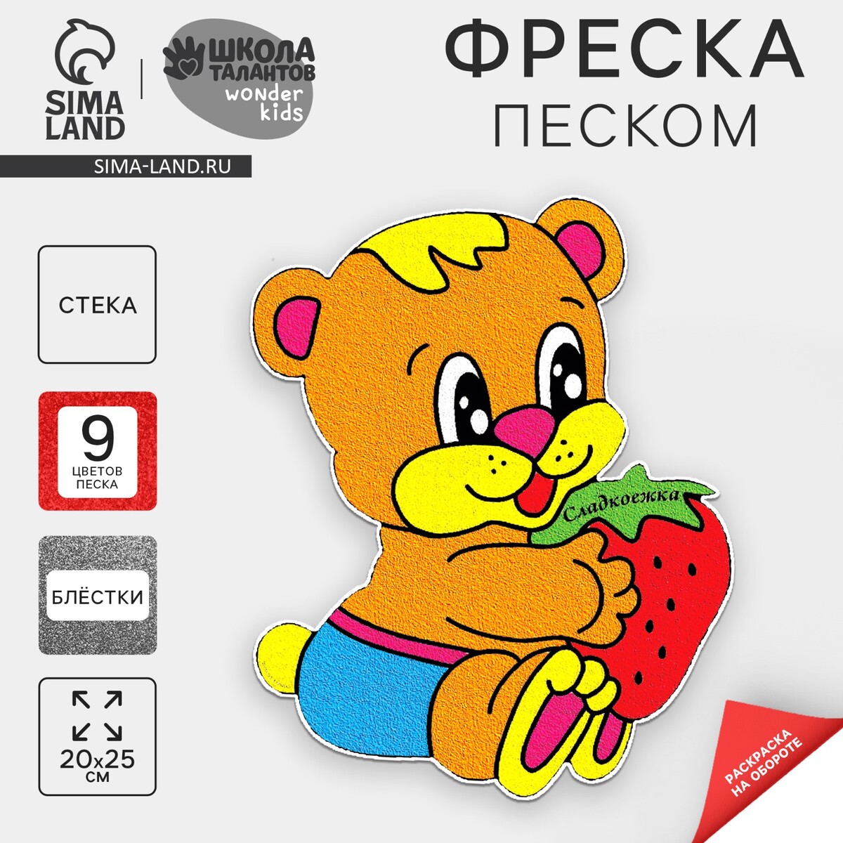

Фреска