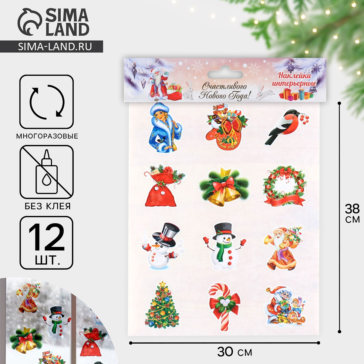 

Наклейки на окна, Разноцветный