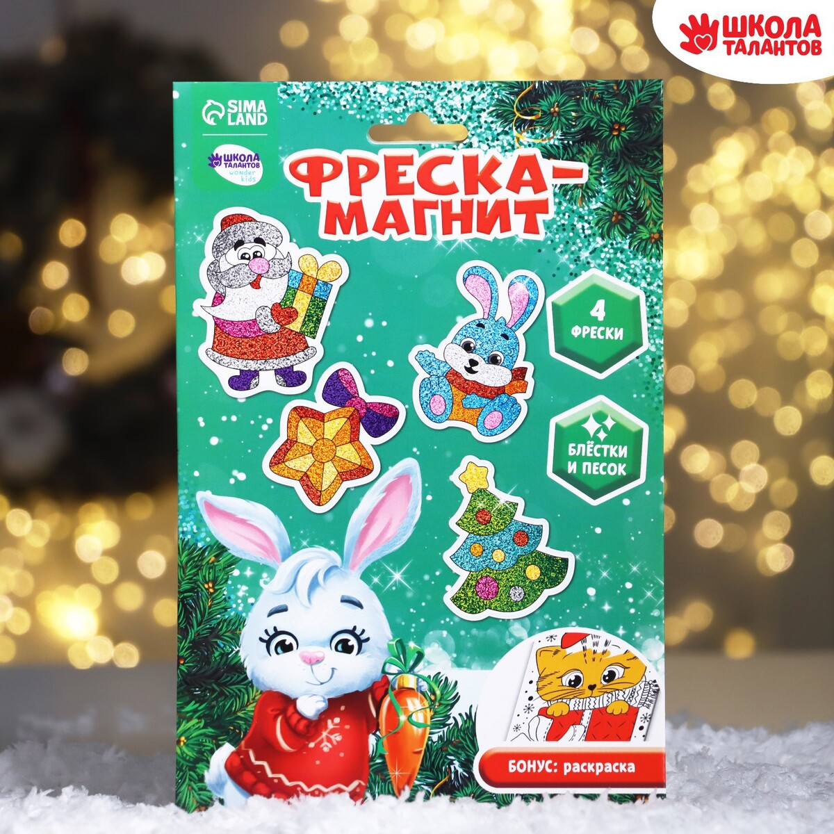 

Новогодняя фреска на магните