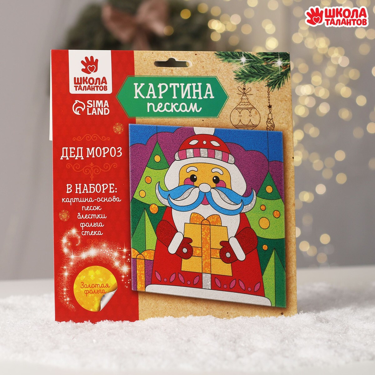 

Картина песком