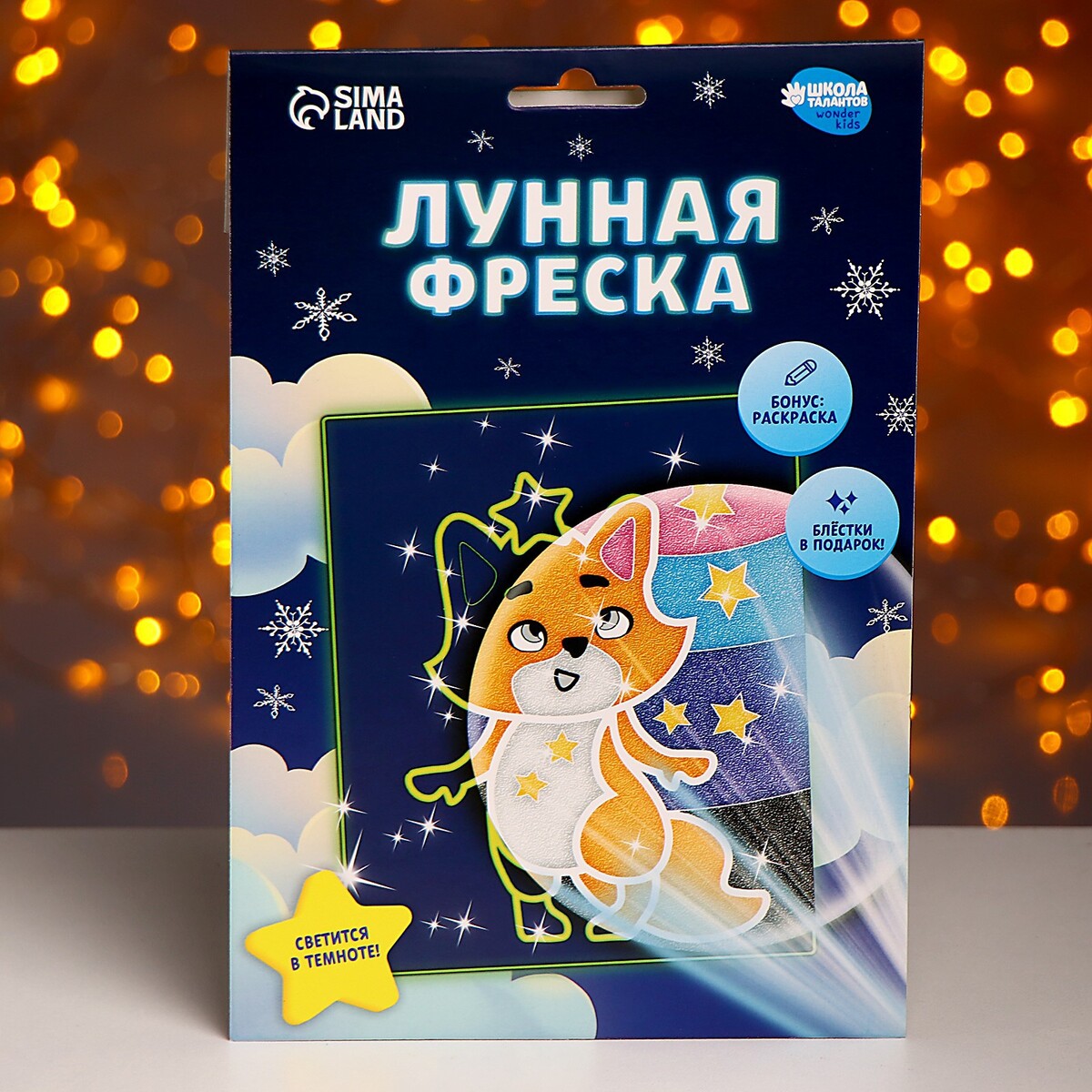 

Лунная фреска