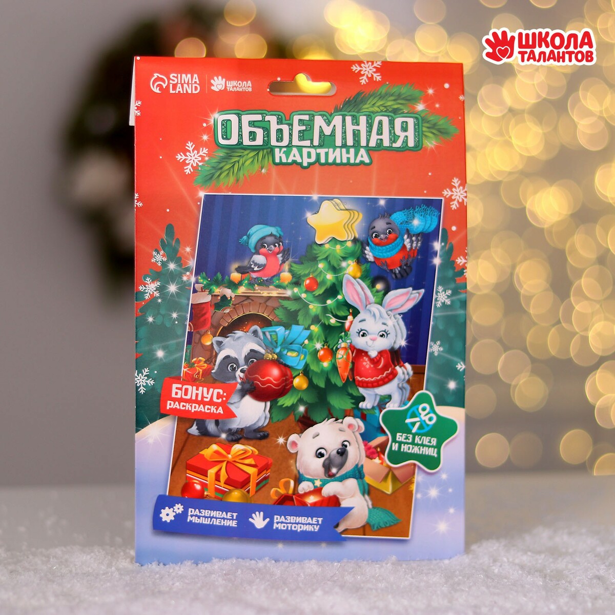 

Объемная картина