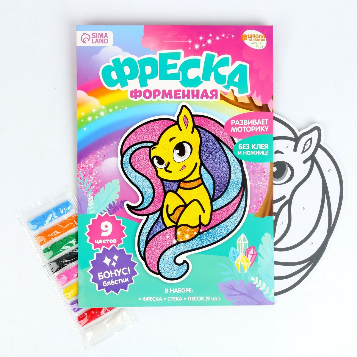 

Набор для творчества. фреска фигурная