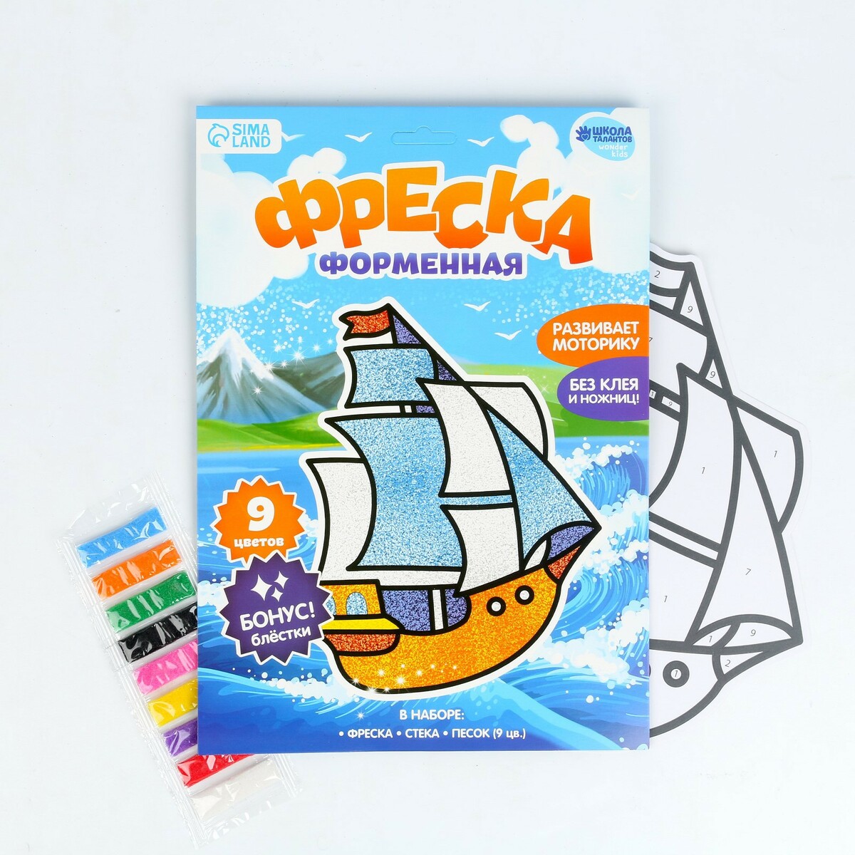 Набор для творчества. фреска фигурная