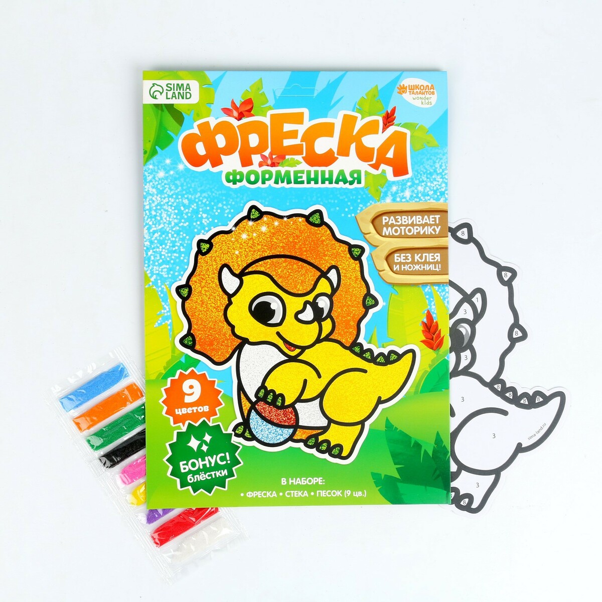 

Набор для творчества. фреска фигурная