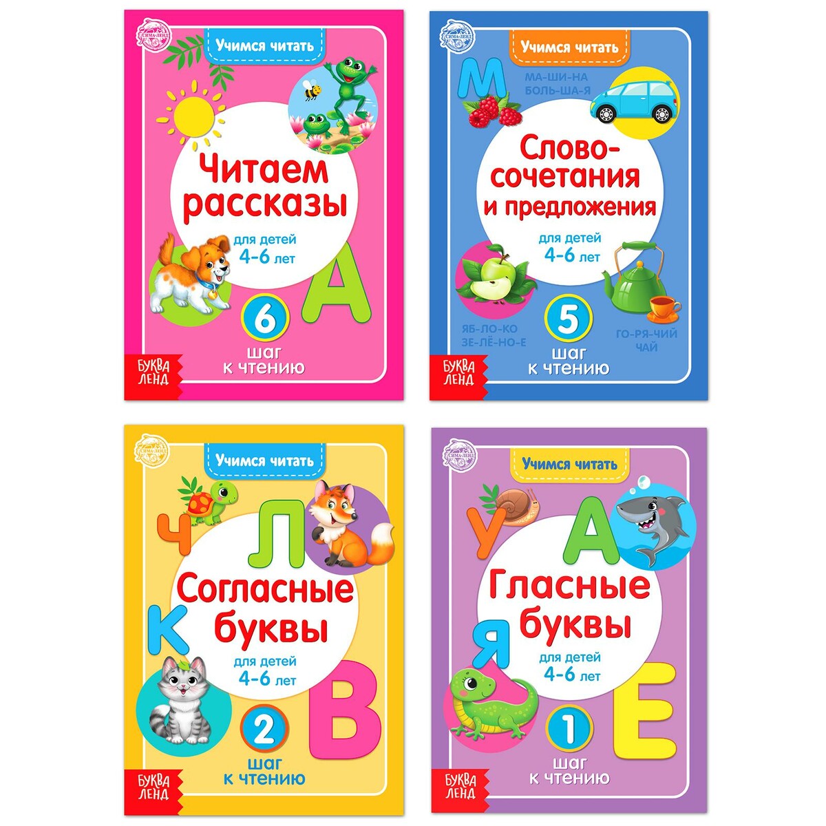 

Набор книг