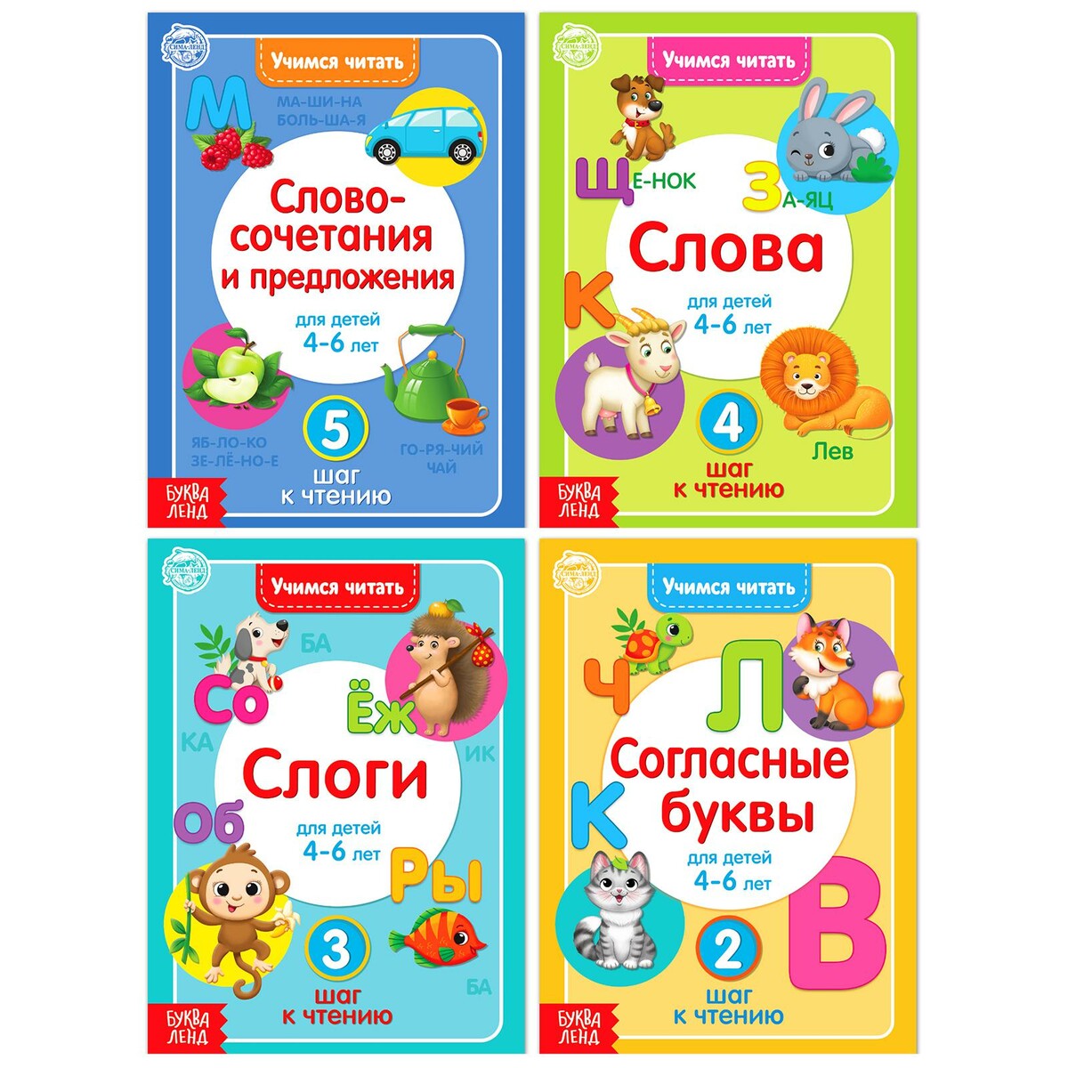 Набор книг домашняя школа учимся играя комплект из 2 книг 2 набора карточек