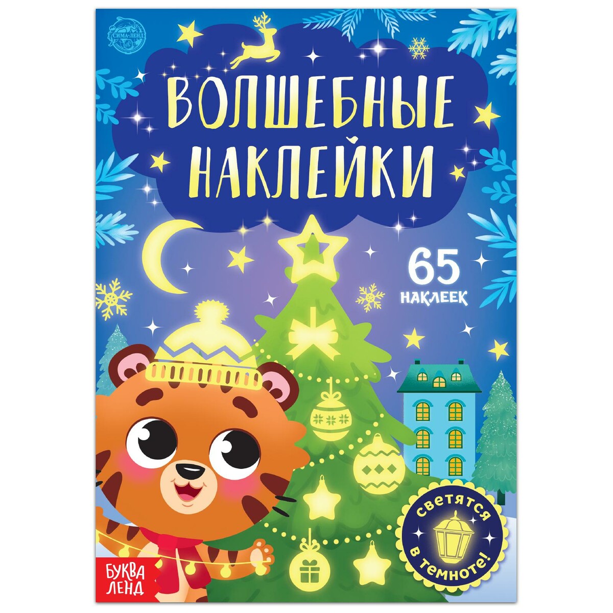 

Книга