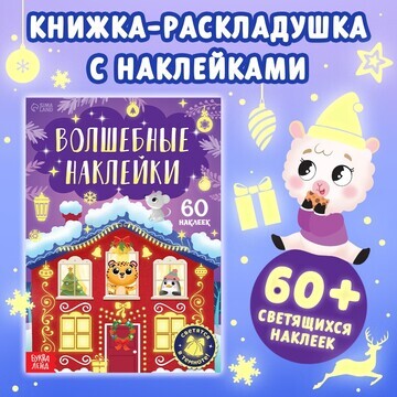 Новый год! книга