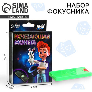 Фокусы Funny toys