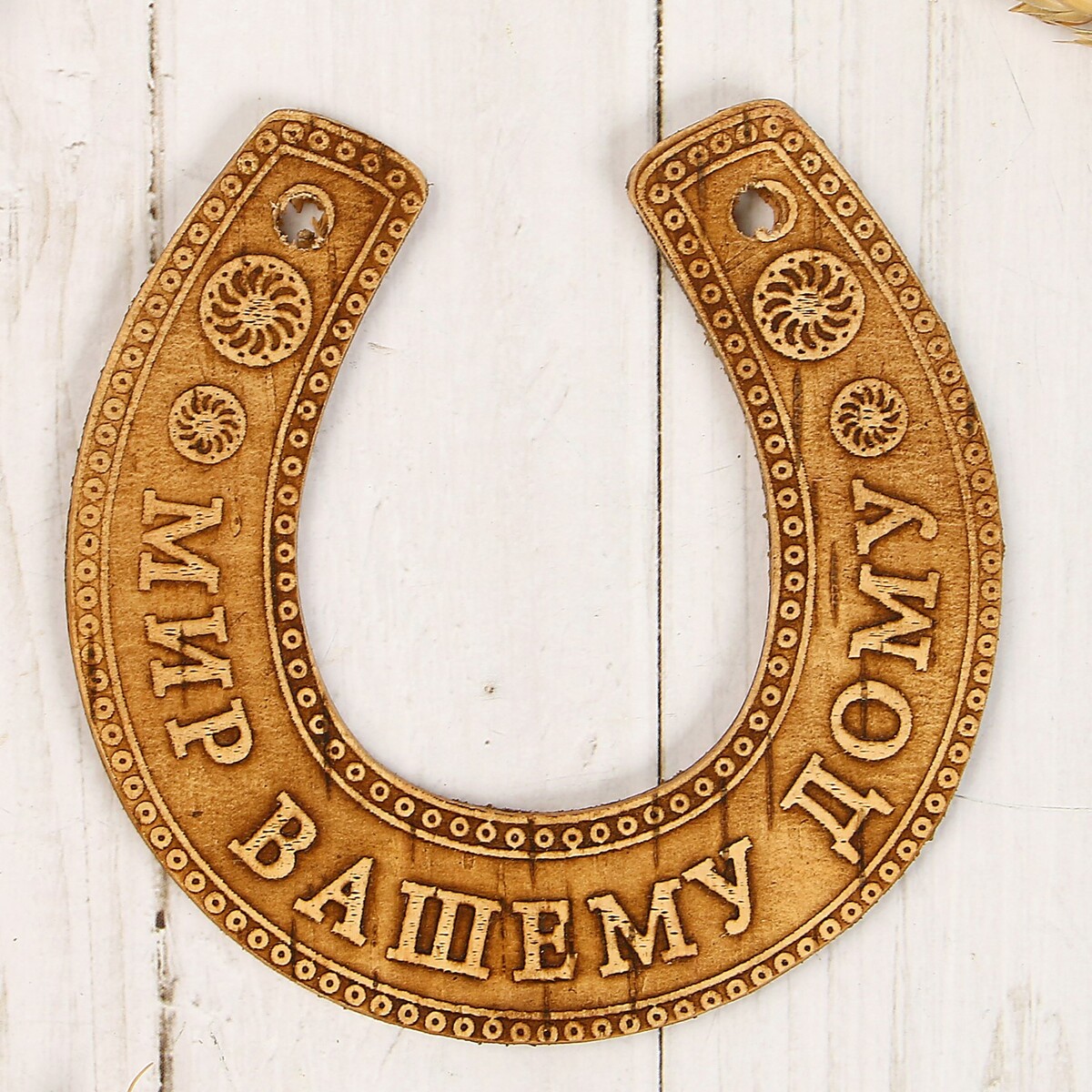 

Сувенир, Коричневый;бежевый