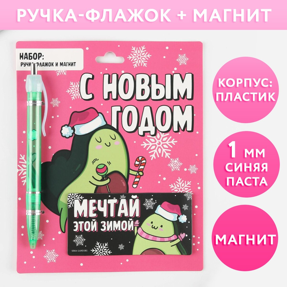 

Набор, Разноцветный