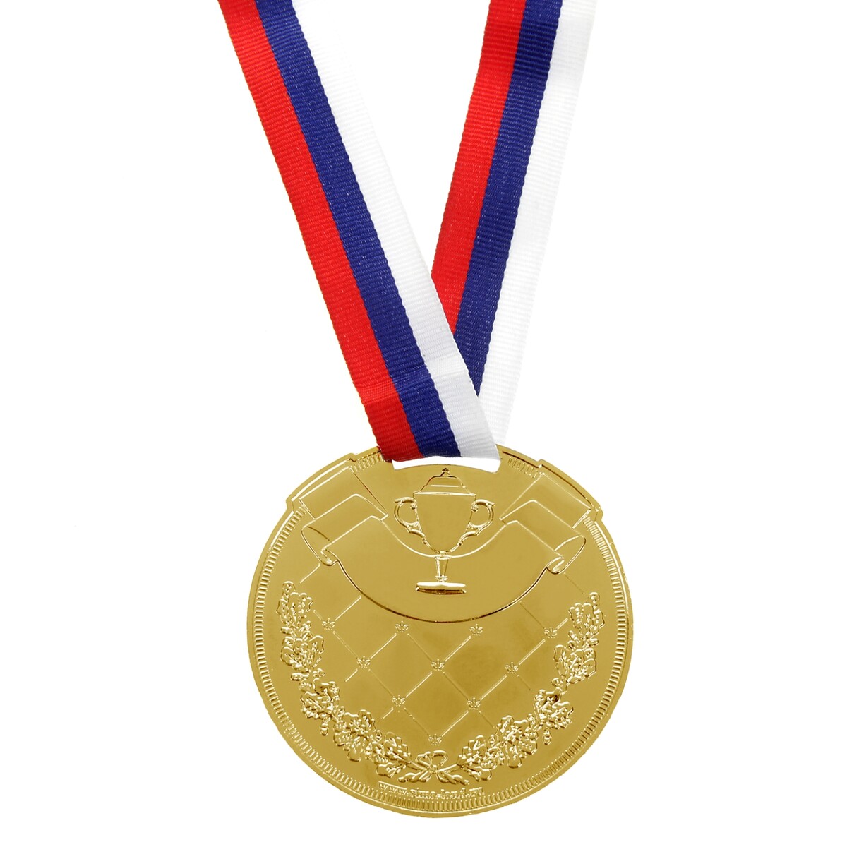 Медали награды купить. Медаль призовая, Триколор, 1 место, золото, d=7 см. 3689171 Медаль призовая Триколор. Медаль спорт. Медаль первое место.