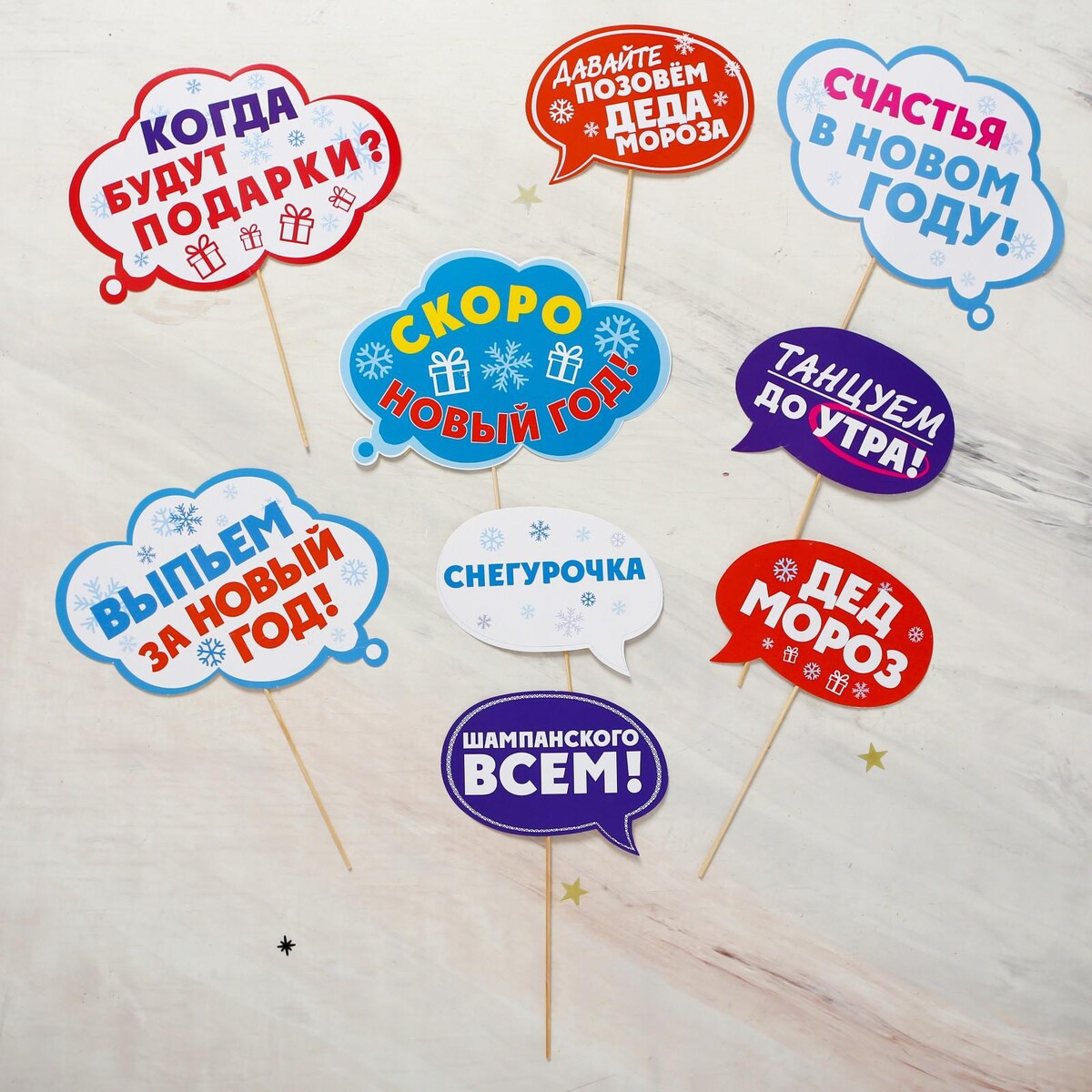 

Набор фотобутафории, Разноцветный