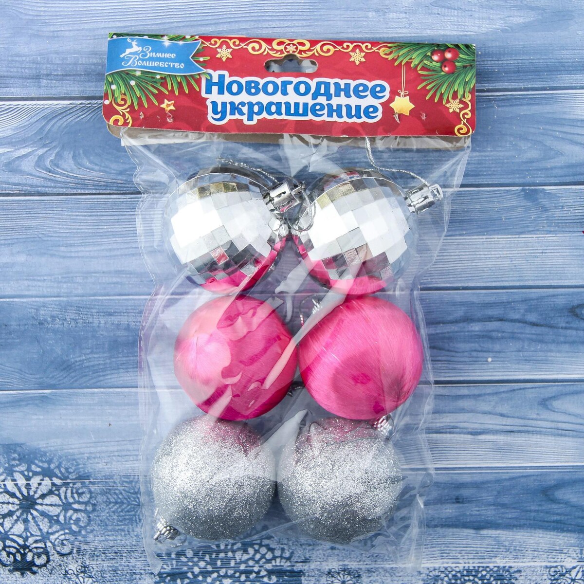 

Ёлочные игрушки, шары новогодние , пластик, набор d-4,5 см, 6 шт, Разноцветный;микс;розовый;серебристый