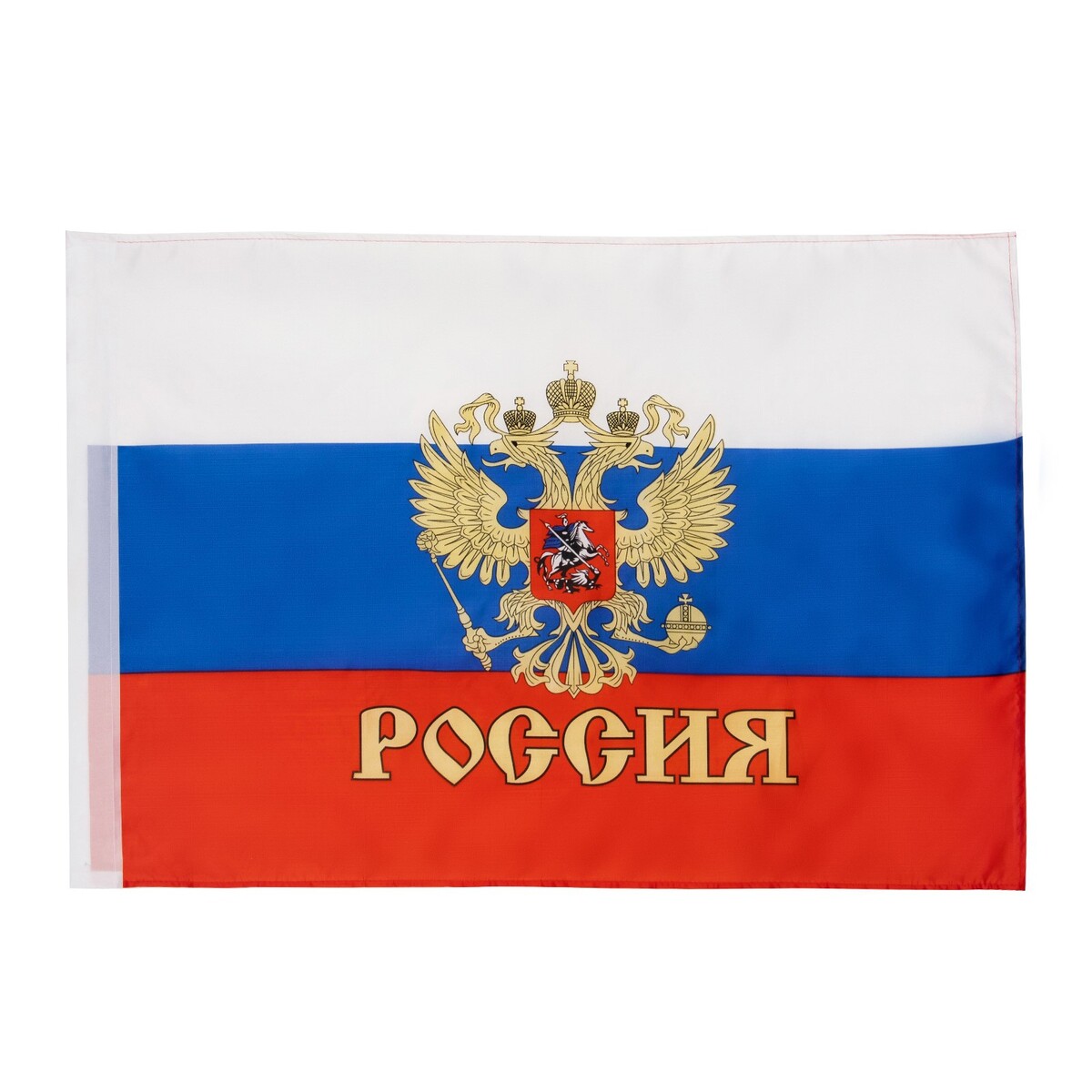 Флаг россии с гербом, 60 х 90 см, полиэфирный шелк узник россии