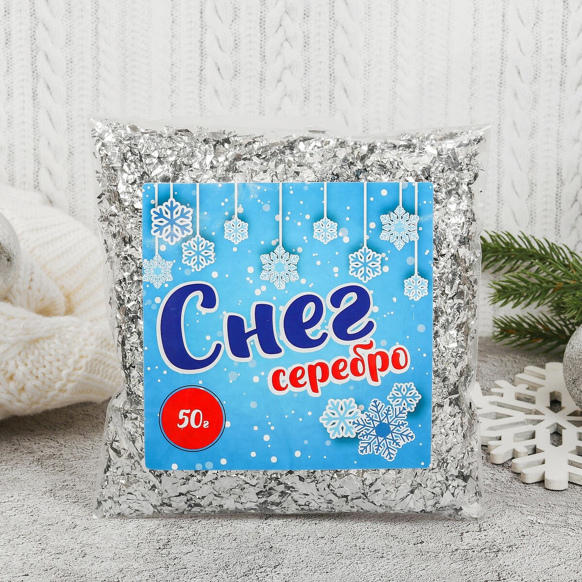 

Крошка фольгированная, серебро, 50 г, Серебристый