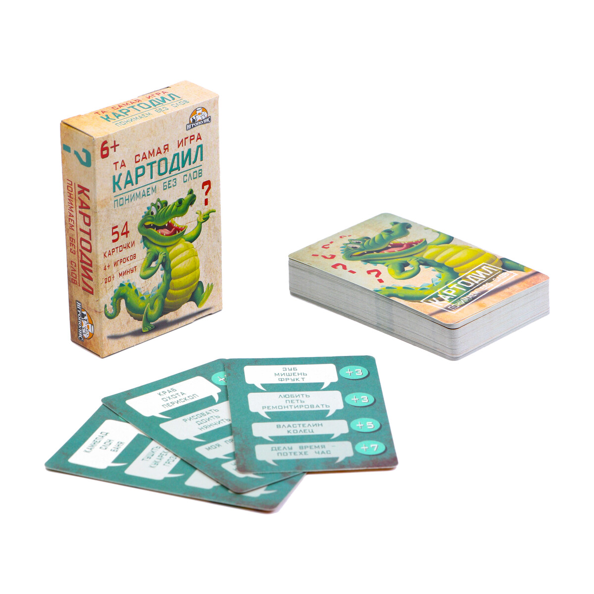 Карточная игра для веселой компании взрослых и детей репеллент от комаров спрей для детей nadzor 100 мл
